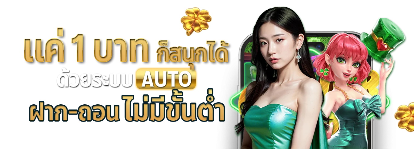 MEEBOON เว็บตรง สล็อต บาคาร่า ฝากถอนออโต้ 24 ชม.