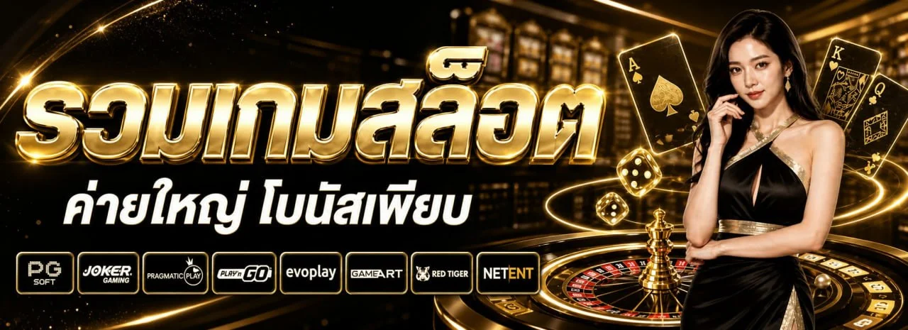 ขั้นตอนสมัครสมาชิก MEEBOON ง่ายใน 3 ขั้นตอน