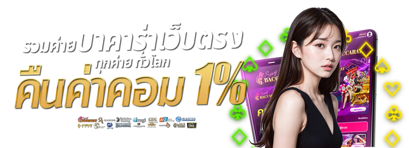 MEEBOON เว็บตรง สล็อต บาคาร่า ฝากถอนออโต้ 24 ชม.